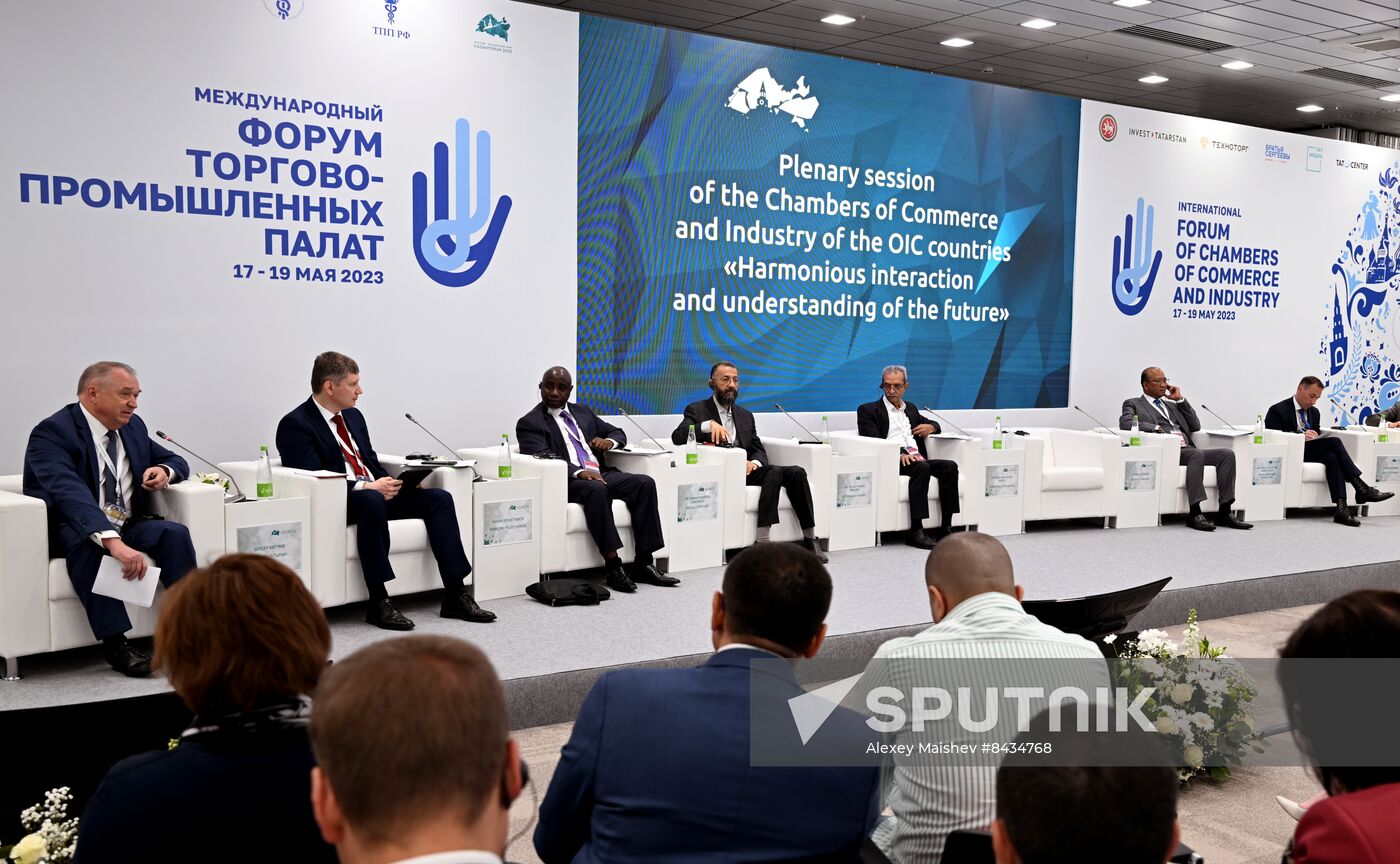 KAZANFORUM 2023. Panel session of OIC chambers of commerce and industry