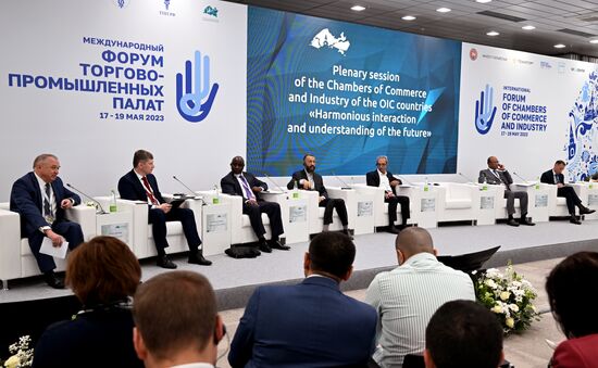 The plenary session of the chambers of commerce and industry of the OIC countries, Harmonious Interaction and Understanding of the Future, during the 14th Russia - Islamic World: KazanForum International Economic Forum. Crediting the source is mandatory when using the photo. Location: Russia, Republic of Tatarstan, Kazan. Author: Alexey Maishev/ANO “Directorate for Sports and Social Projects”. KAZANFORUM 2023. Panel session of OIC chambers of commerce and industry