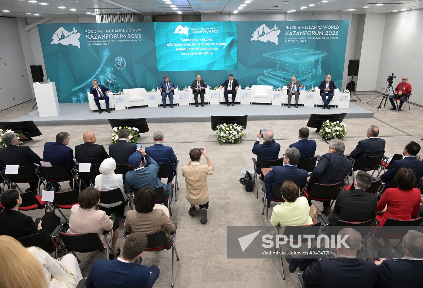 KAZANFORUM 2023. Cooperation in Science and Higher Education with OIC Countries