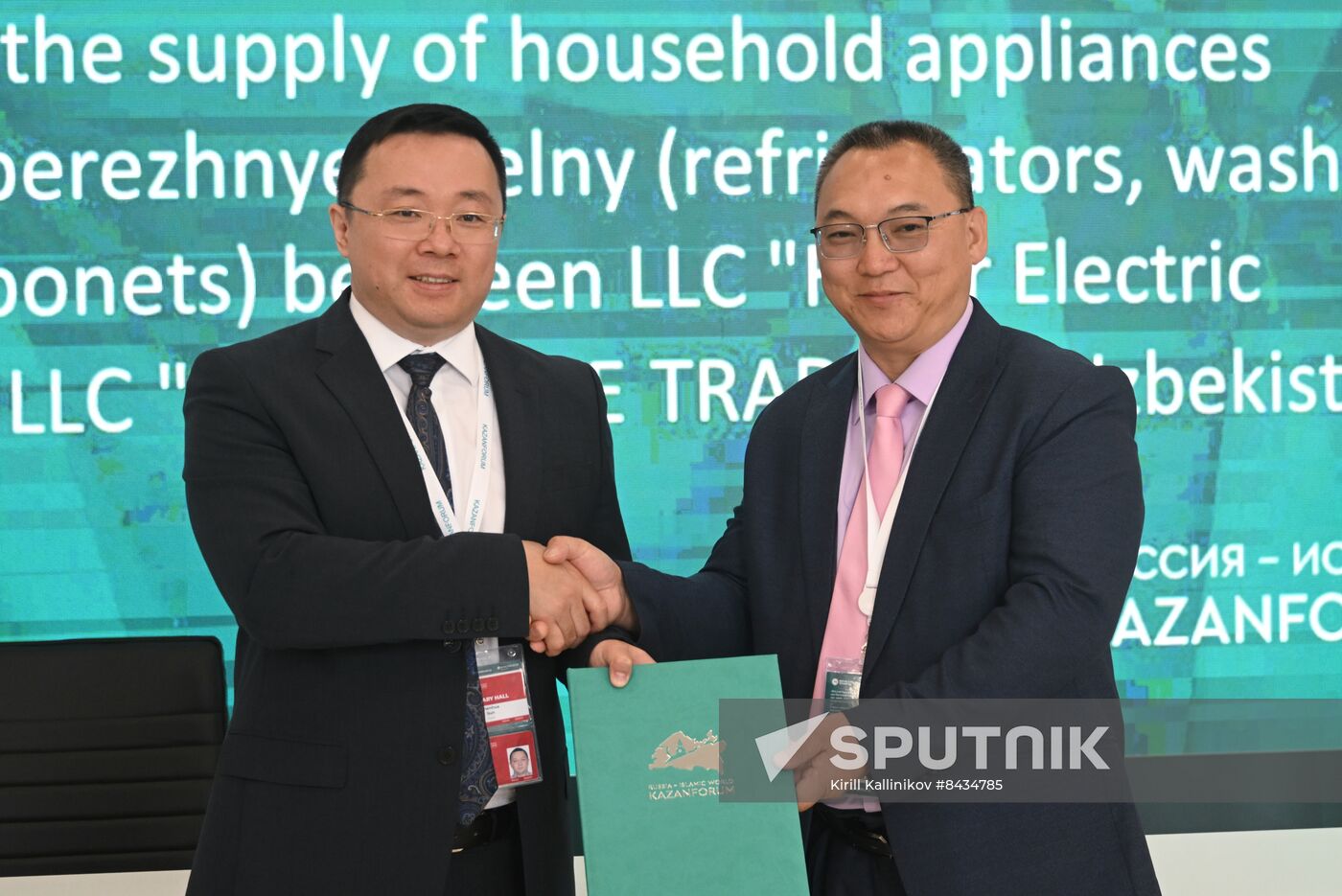 KAZANFORUM 2023. Signing documents