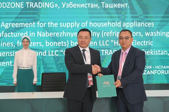 KAZANFORUM 2023. Signing documents