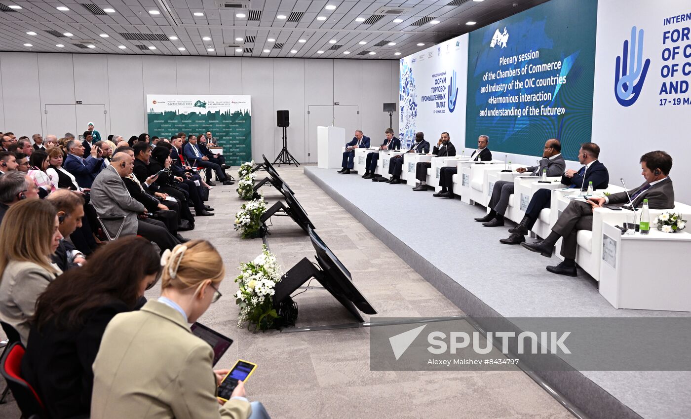 KAZANFORUM 2023. Panel session of OIC chambers of commerce and industry