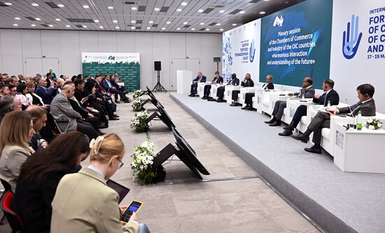 The plenary session of the chambers of commerce and industry of the OIC countries, Harmonious Interaction and Understanding of the Future, during the 14th Russia - Islamic World: KazanForum International Economic Forum. Crediting the source is mandatory when using the photo. Location: Russia, Republic of Tatarstan, Kazan. Author: Alexey Maishev/ANO “Directorate for Sports and Social Projects”. KAZANFORUM 2023. Panel session of OIC chambers of commerce and industry