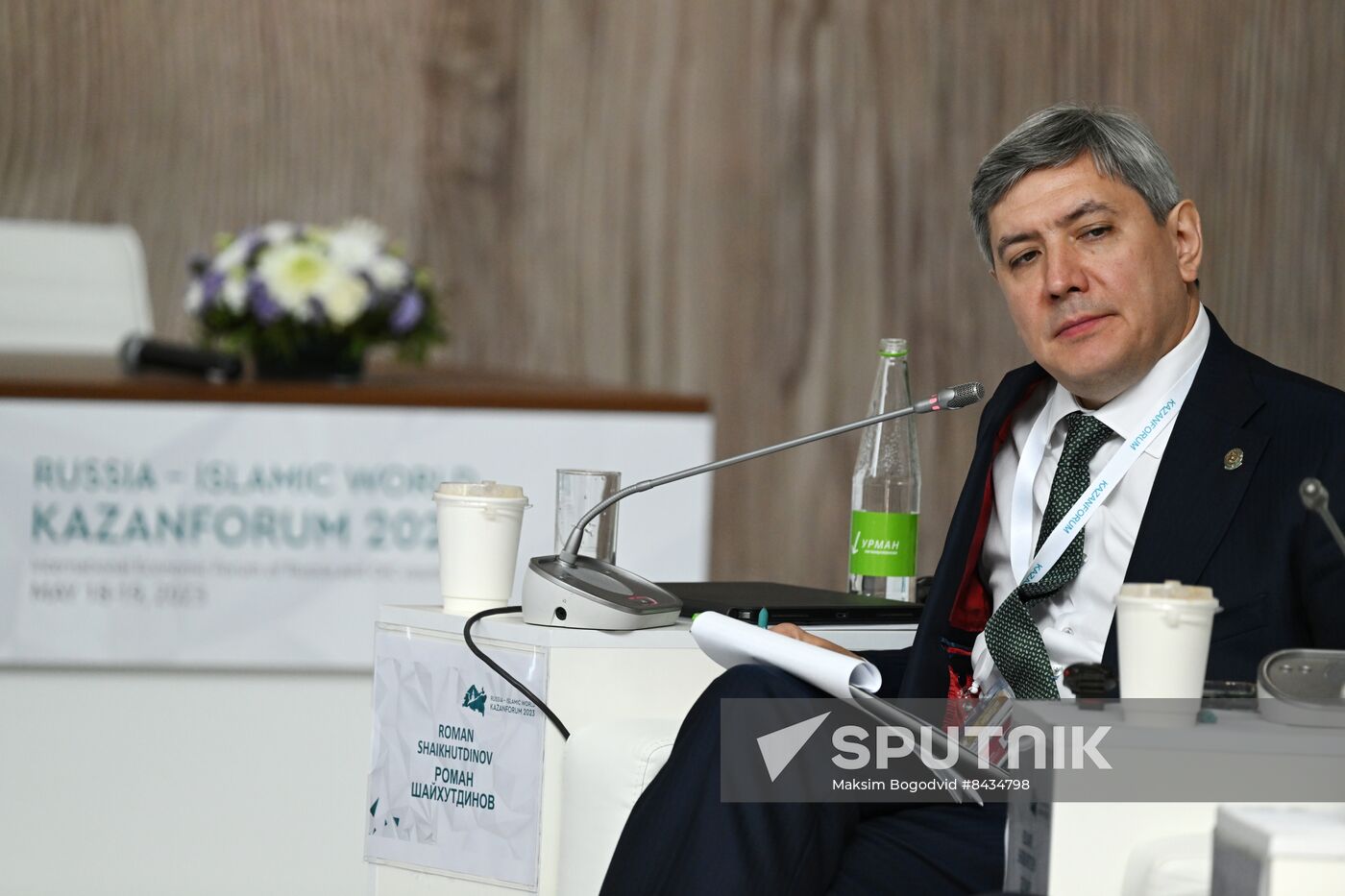 KAZANFORUM 2023. Technological Sovereignty as a Guarantee of Sustainable Development in the Modern World