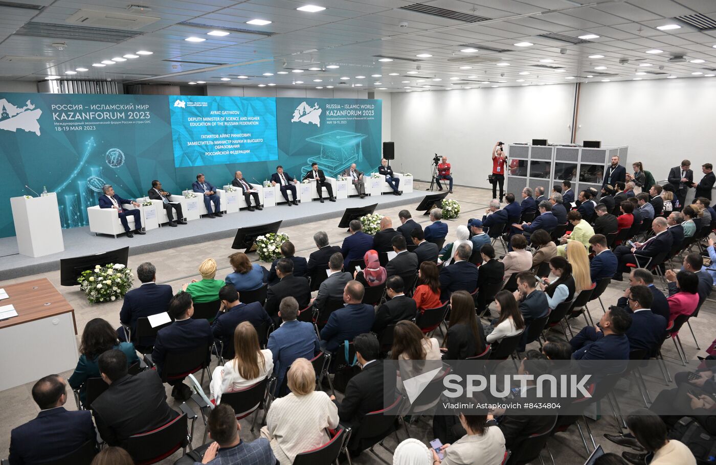 KAZANFORUM 2023. Cooperation in Science and Higher Education with OIC Countries