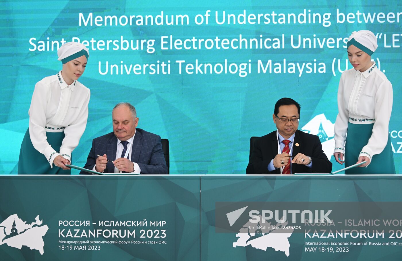 KAZANFORUM 2023. Signing documents