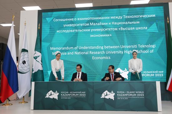 KAZANFORUM 2023. Signing documents