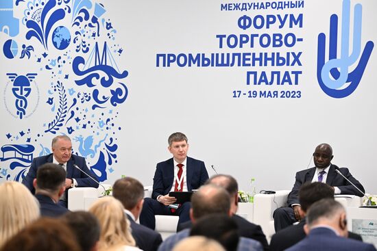 KAZANFORUM 2023. Panel session of OIC chambers of commerce and industry