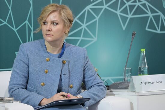 KAZANFORUM 2023. International Industrial Cooperation in an Era of Change. Through Challenges to New Opportunities