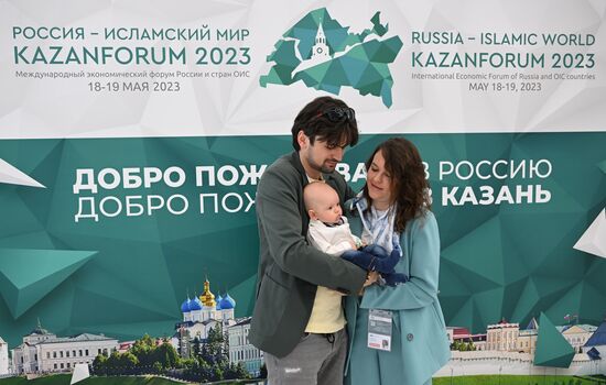 KAZANFORUM 2023. Sidelines