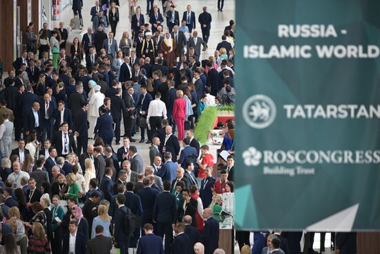 KAZANFORUM 2023. Sidelines
