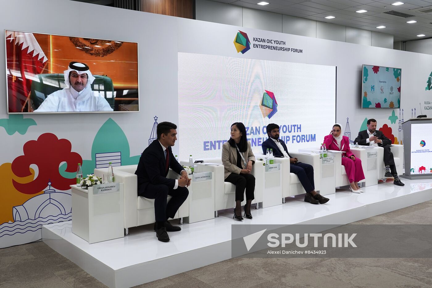 KAZANFORUM 2023. Development of Young Entrepreneurship in Russia and OIC Countries: Difficulties and Ways of its Solving