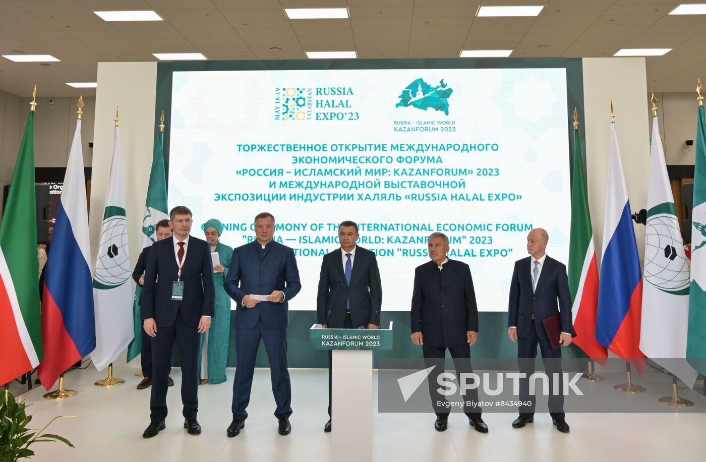 KAZANFORUM 2023. Official opening ceremony of international exhibition RUSSIA HALAL EXPO 2023