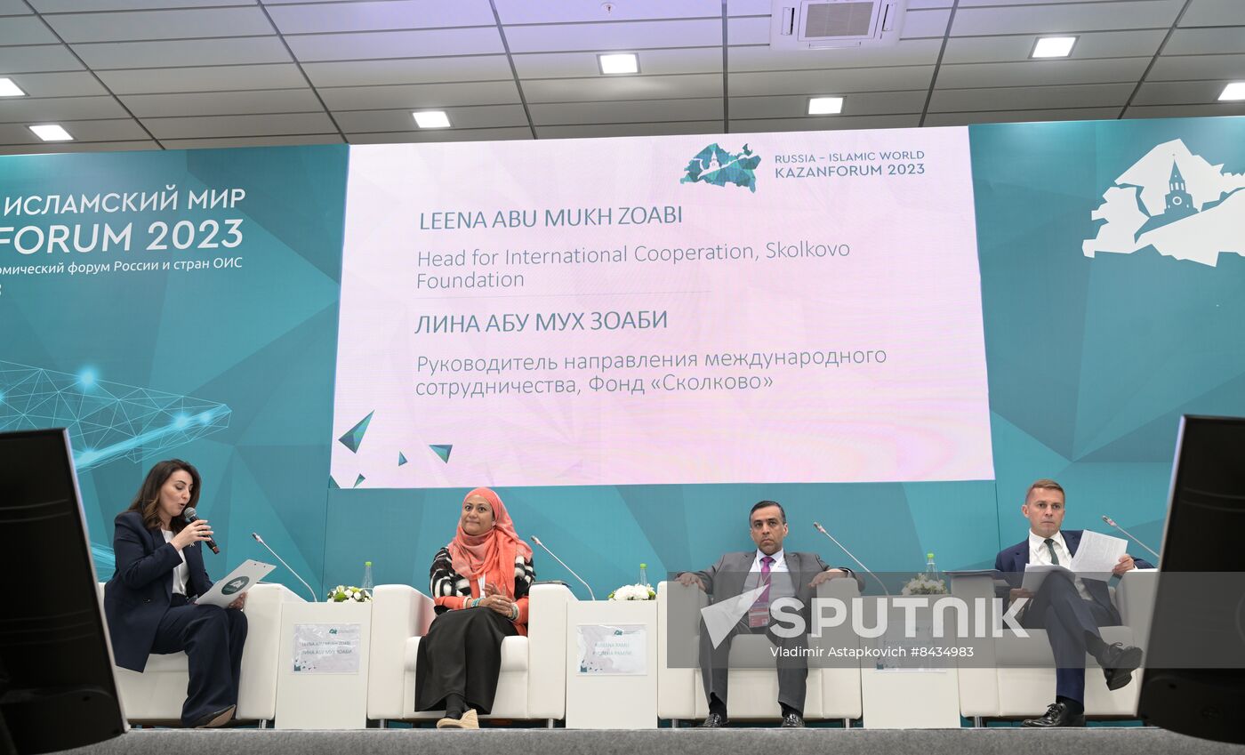 KAZANFORUM 2023. Sources of technologies. What opportunities does the innovative infrastructure offer for startups?