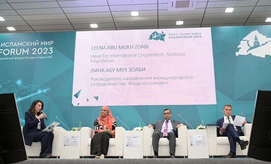 KAZANFORUM 2023. Sources of technologies. What opportunities does the innovative infrastructure offer for startups?