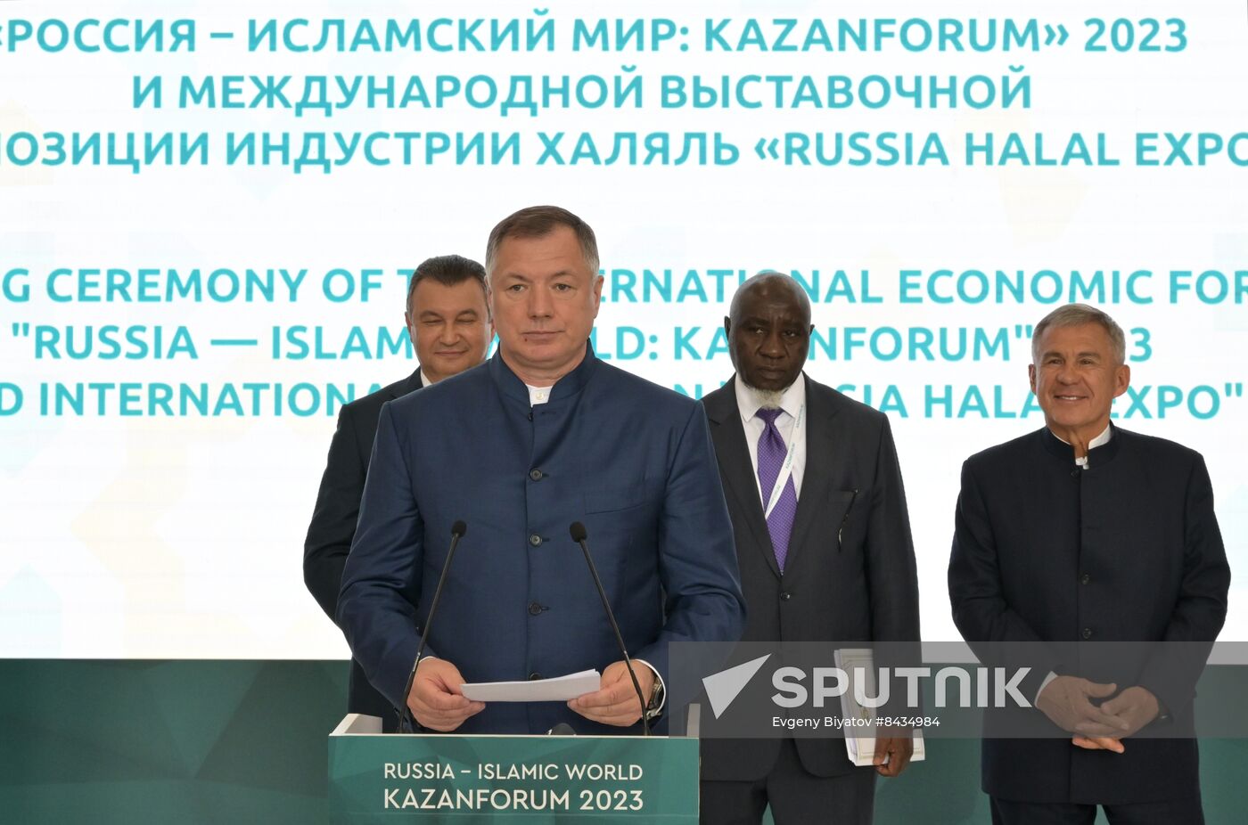 KAZANFORUM 2023. Official opening ceremony of international exhibition RUSSIA HALAL EXPO 2023