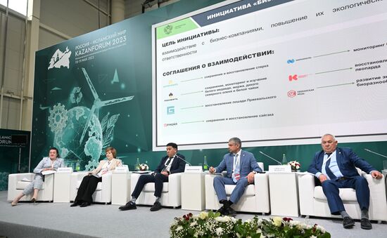 KAZANFORUM 2023. In the Footsteps of the Snow Leopard: Study and Restoration of Rare Animal Species