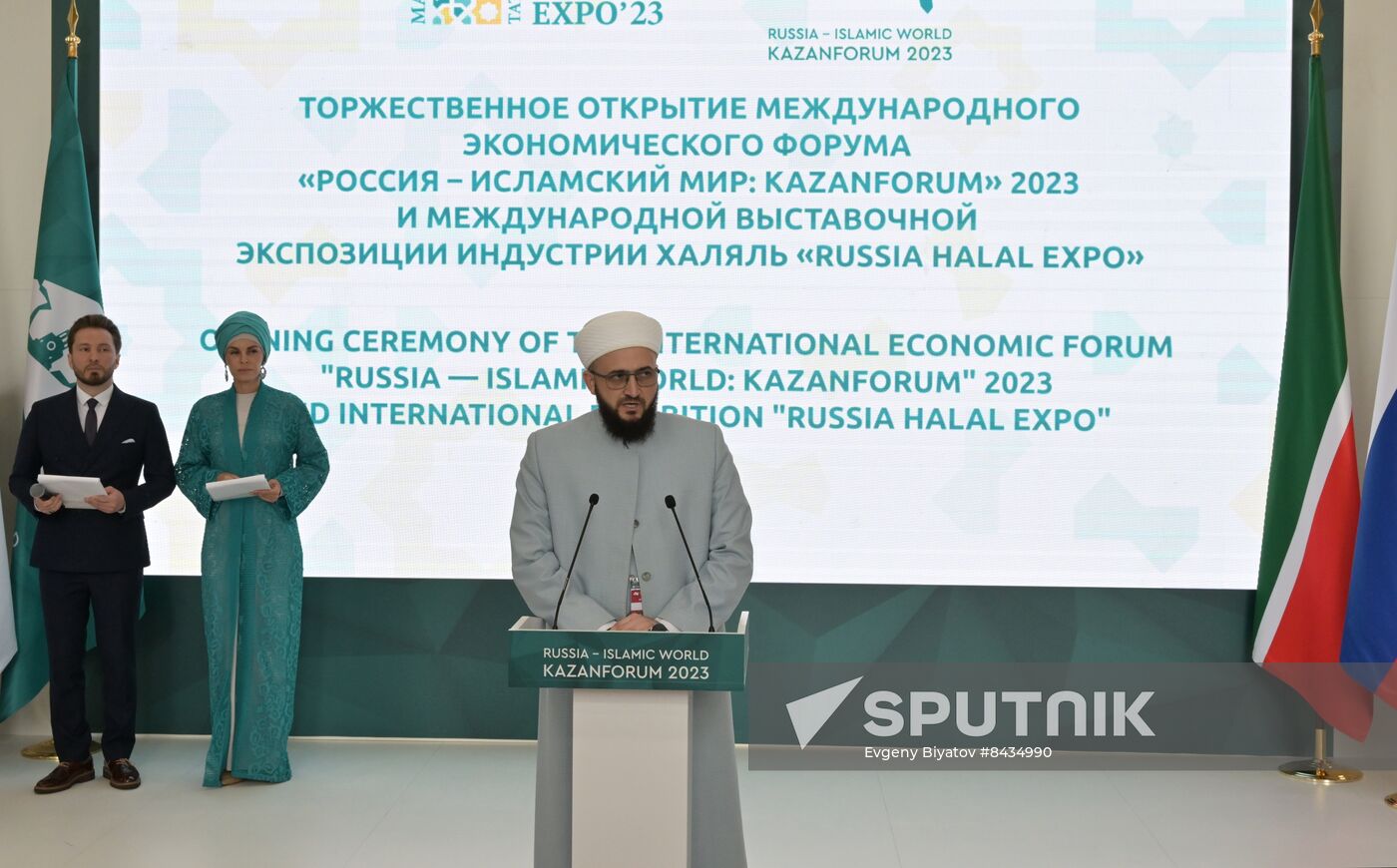 KAZANFORUM 2023. Official opening ceremony of international exhibition RUSSIA HALAL EXPO 2023