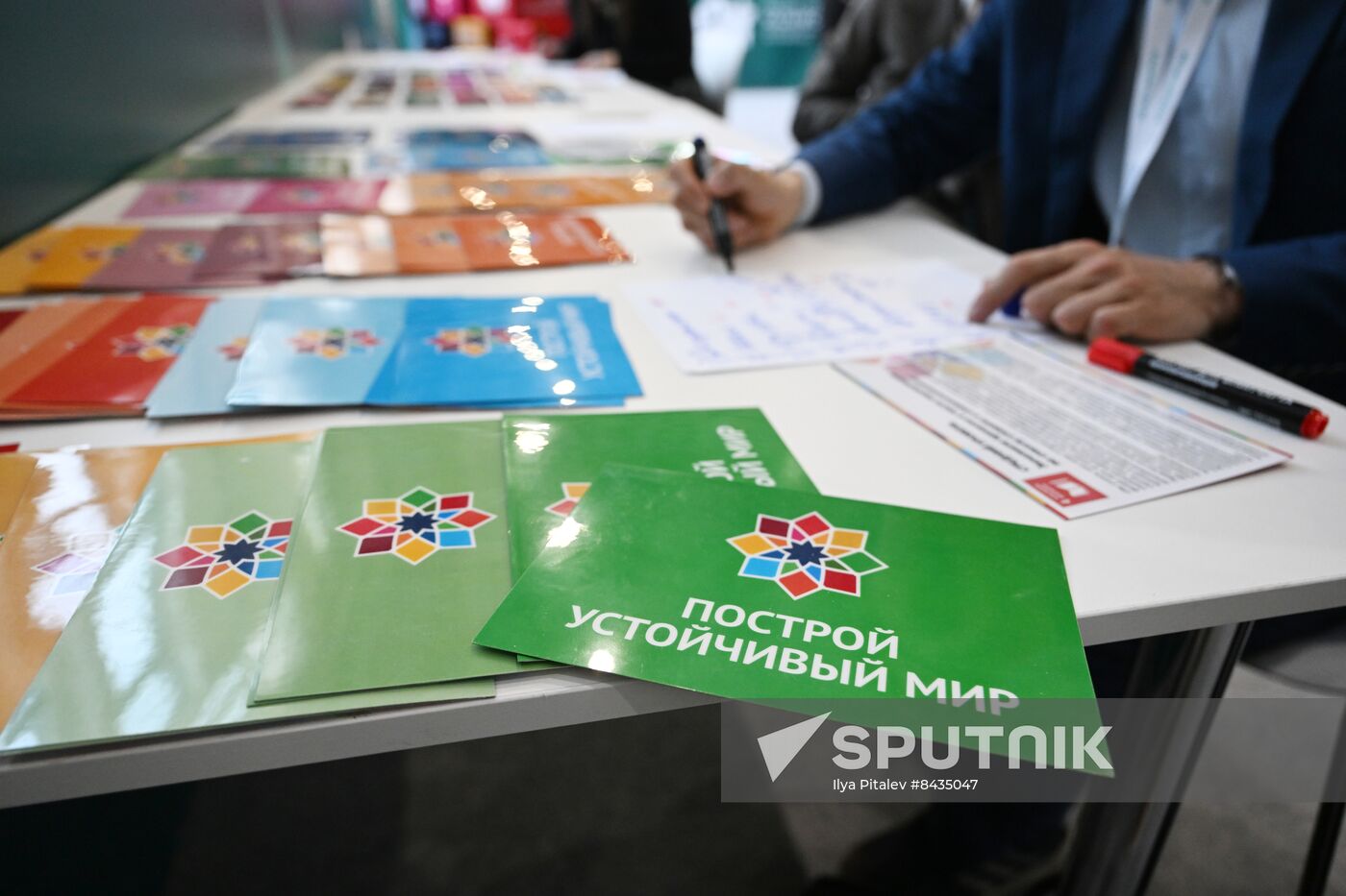 KAZANFORUM 2023. Sustainable World Game