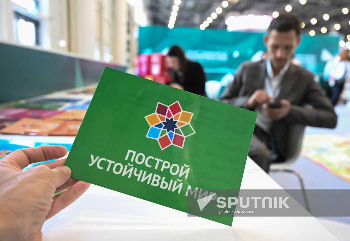 KAZANFORUM 2023. Sustainable World Game