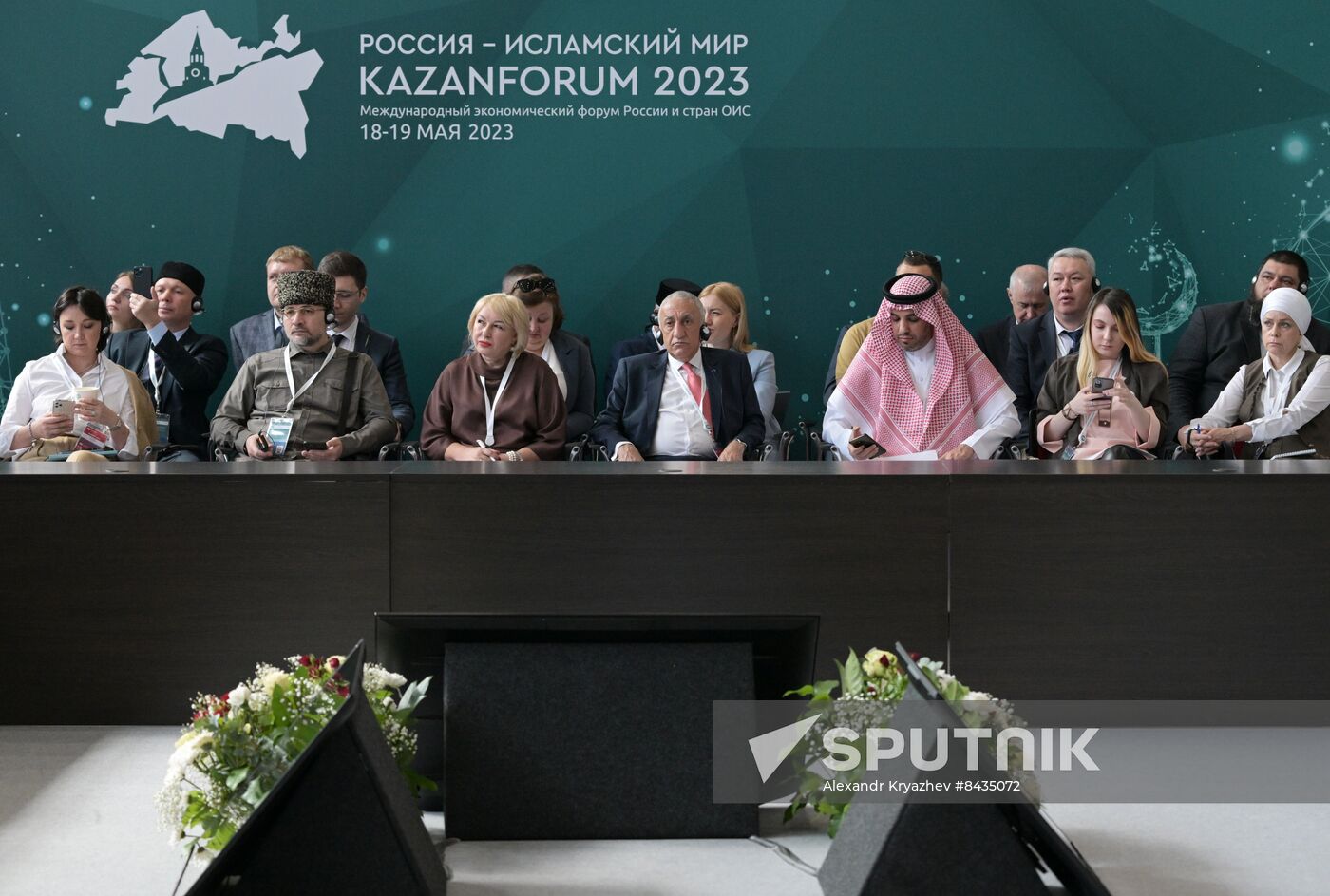 KAZANFORUM 2023. Prospects of accreditation of Halal certification agencies in Russia
