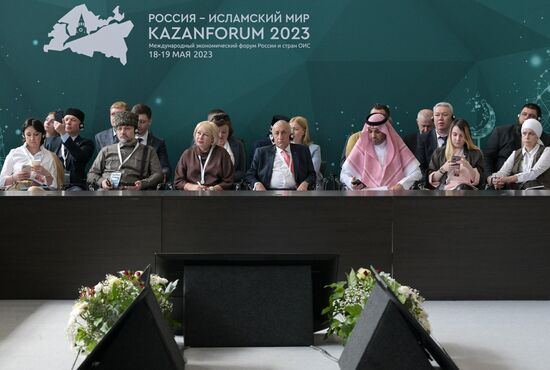 KAZANFORUM 2023. Prospects of accreditation of Halal certification organs in Russia