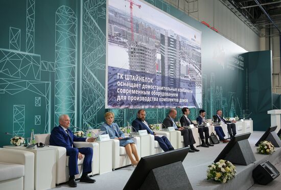 KAZANFORUM 2023. Current Challenges in the Field of Machine Tool Construction and Heavy Engineering