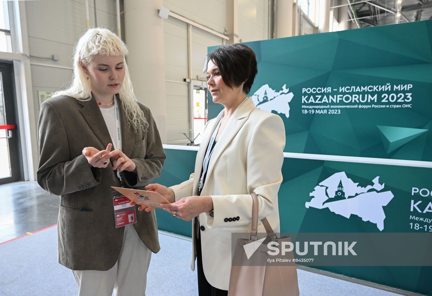 KAZANFORUM 2023. Sustainable World Game