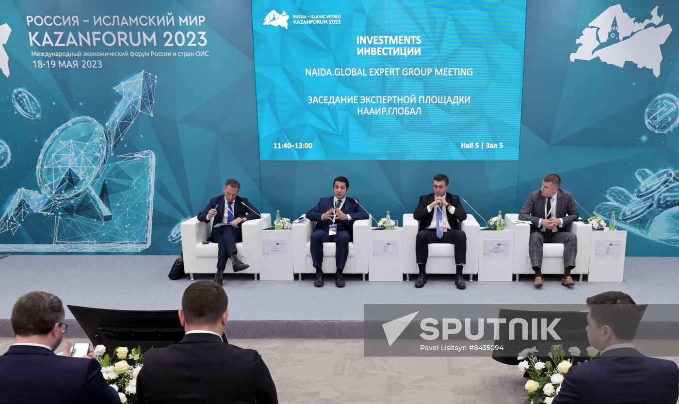 KAZANFORUM 2023. NAIDA.Global expert group meeting