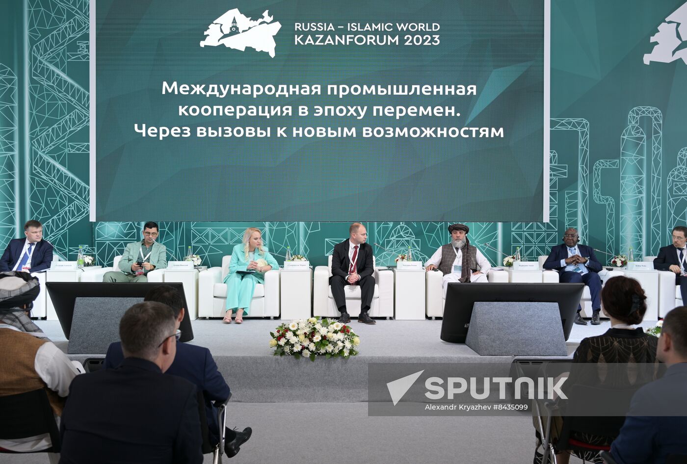 KAZANFORUM 2023. International Industrial Cooperation in an Era of Change. Through Challenges to New Opportunities