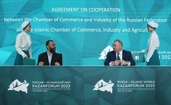 KAZANFORUM 2023. Signing documents