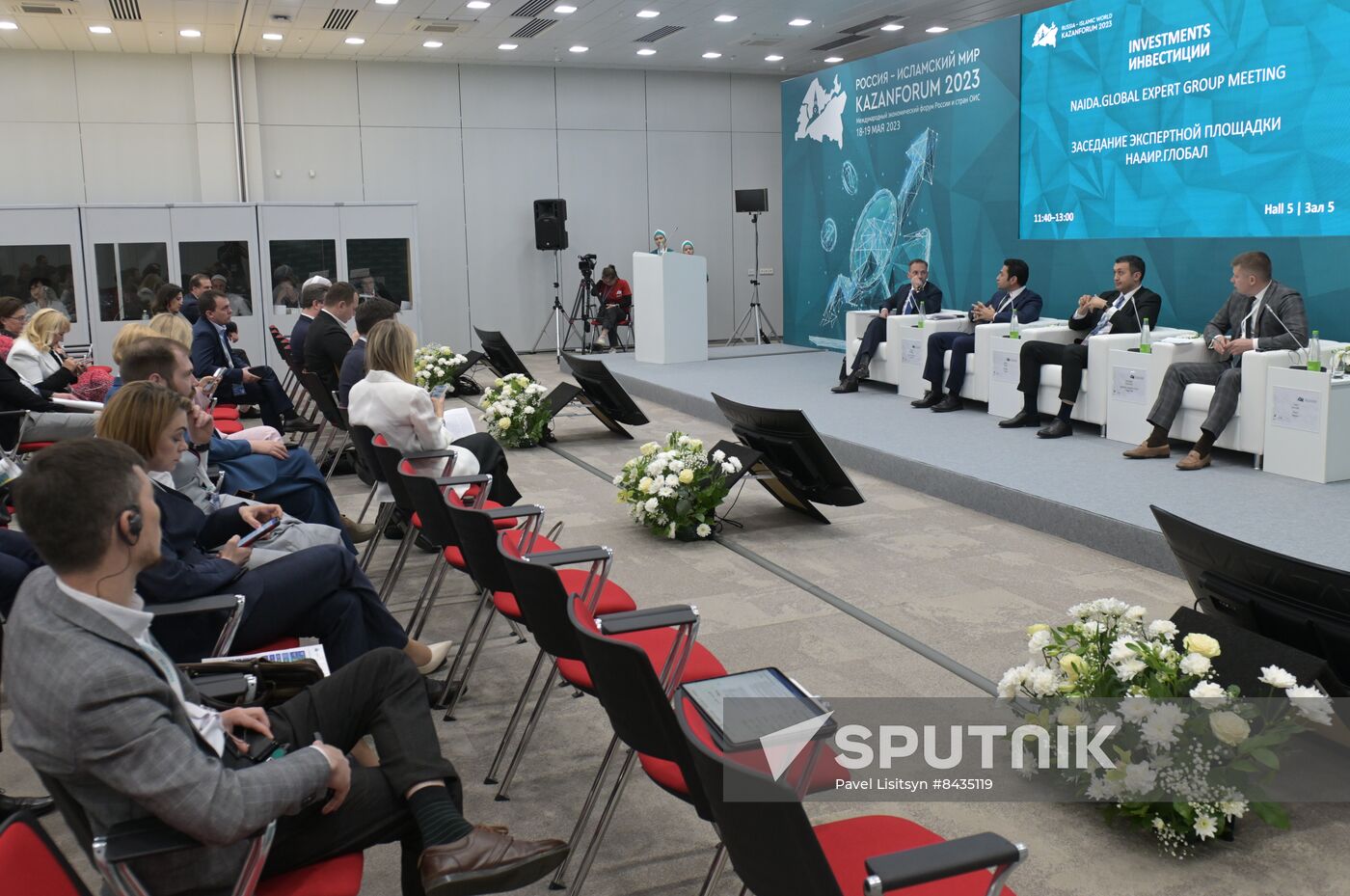 KAZANFORUM 2023. NAIDA.Global expert group meeting