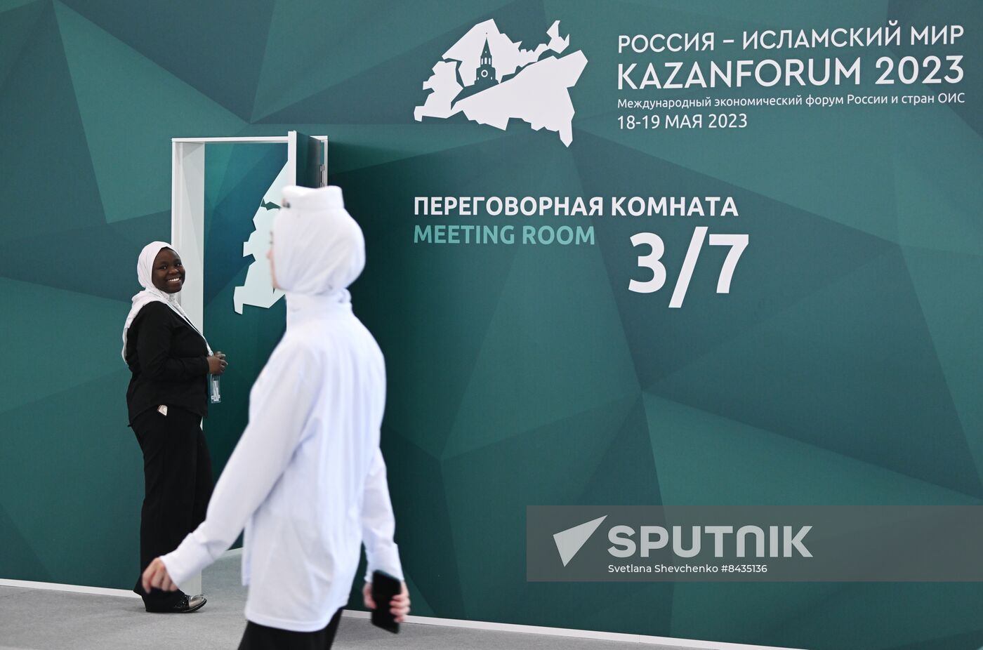 KAZANFORUM 2023. Sidelines