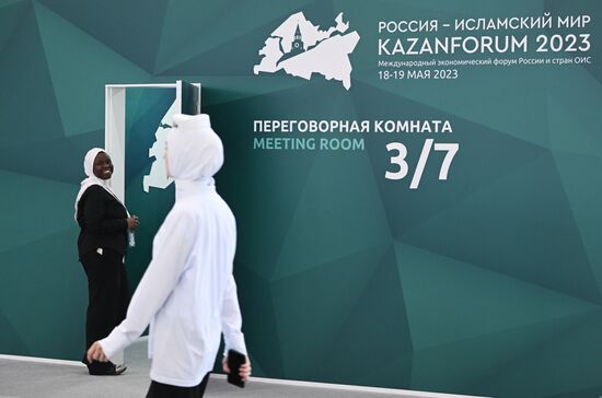 KAZANFORUM 2023. Sidelines