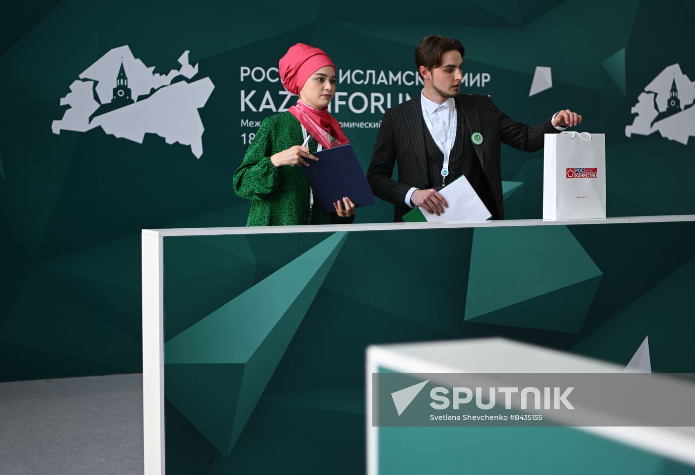 KAZANFORUM 2023. Sidelines
