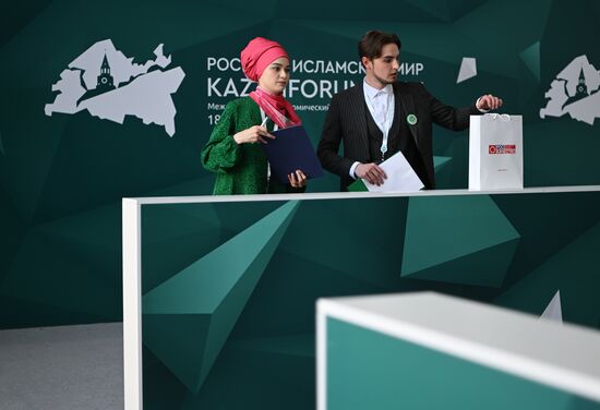 KAZANFORUM 2023. Sidelines