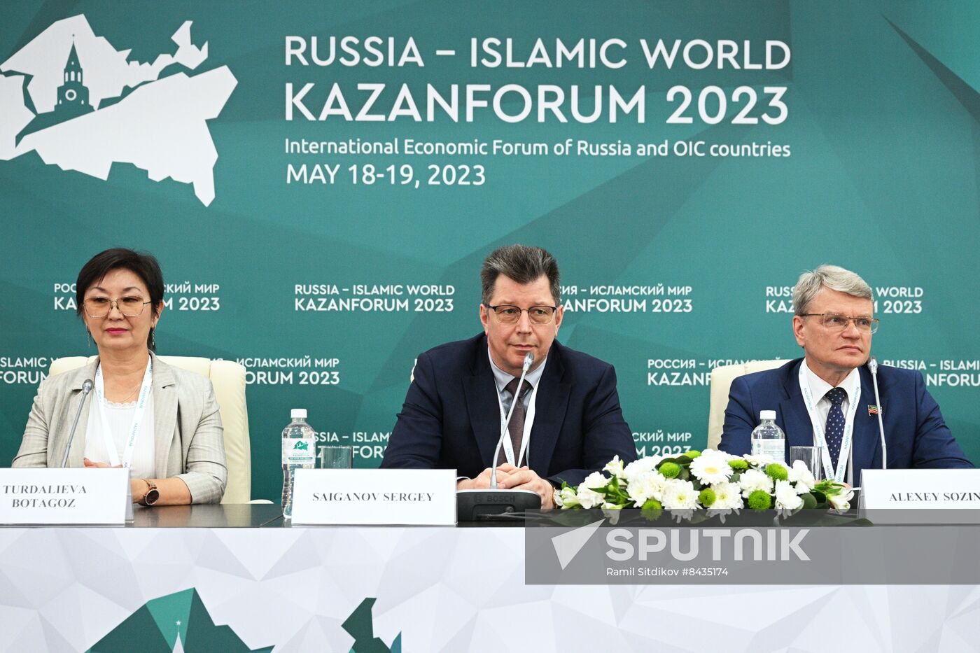 KAZANFORUM 2023. Press conference on international cooperation of Russian universities with Kazakhstan and Uzbekistan