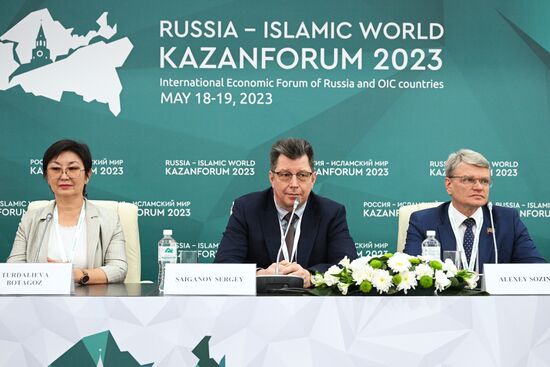 KAZANFORUM 2023. Press conference on international cooperation of Russian universities with Kazakhstan and Uzbekistan