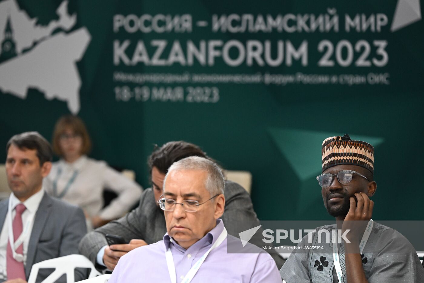KAZANFORUM 2023. Exporting IT Solutions to OIC Countries