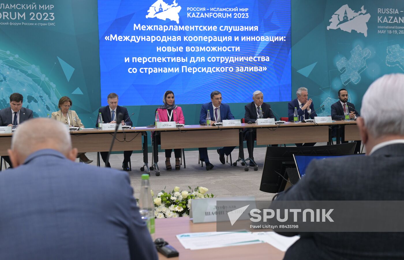 KAZANFORUM 2023. Interparliamentary Hearings Russia-Islamic World