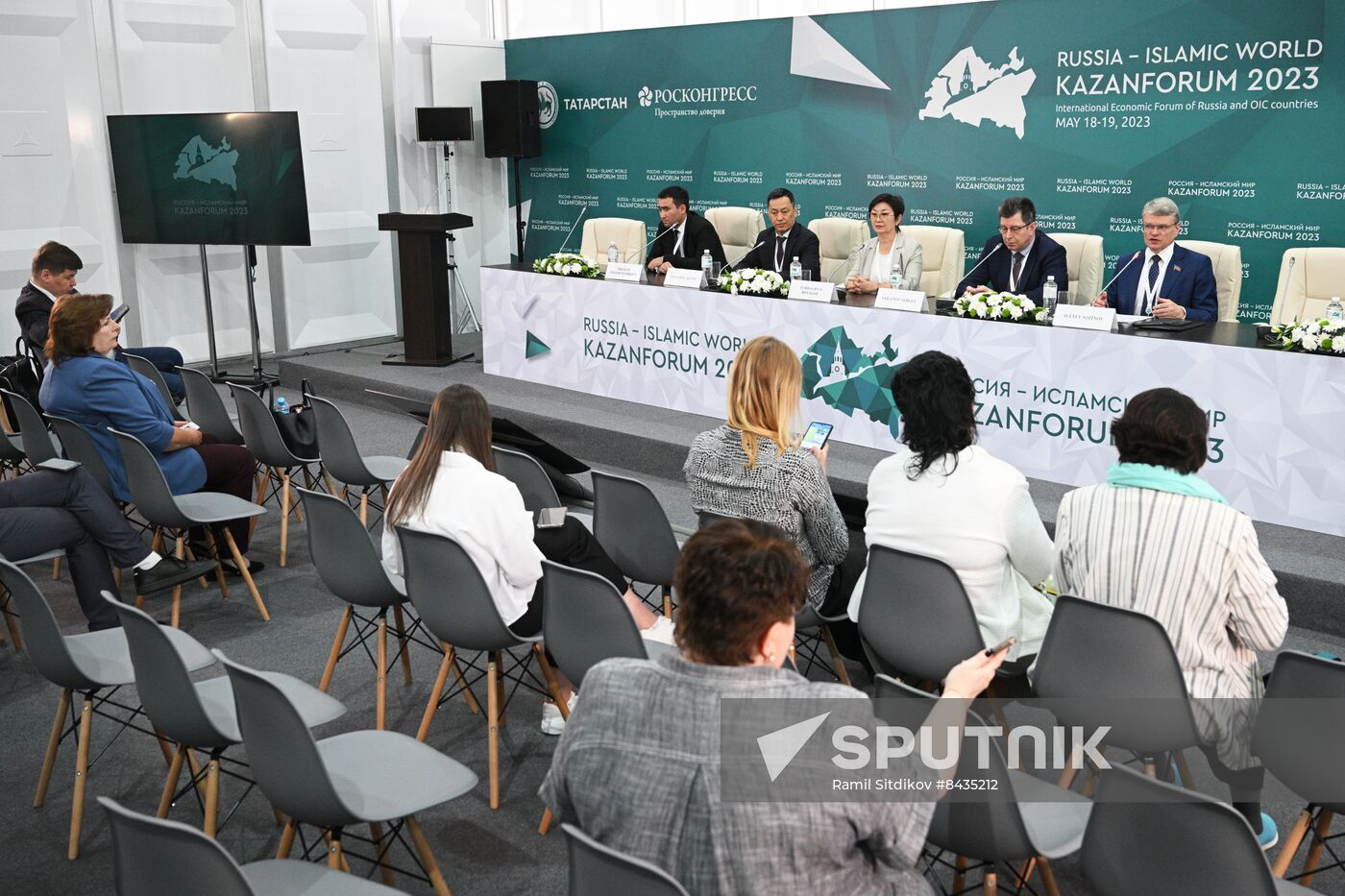 KAZANFORUM 2023. Press conference on international cooperation of Russian universities with Kazakhstan and Uzbekistan