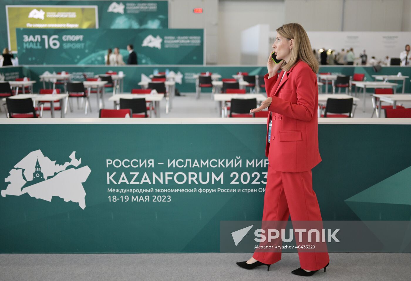 KAZANFORUM 2023. Sidelines