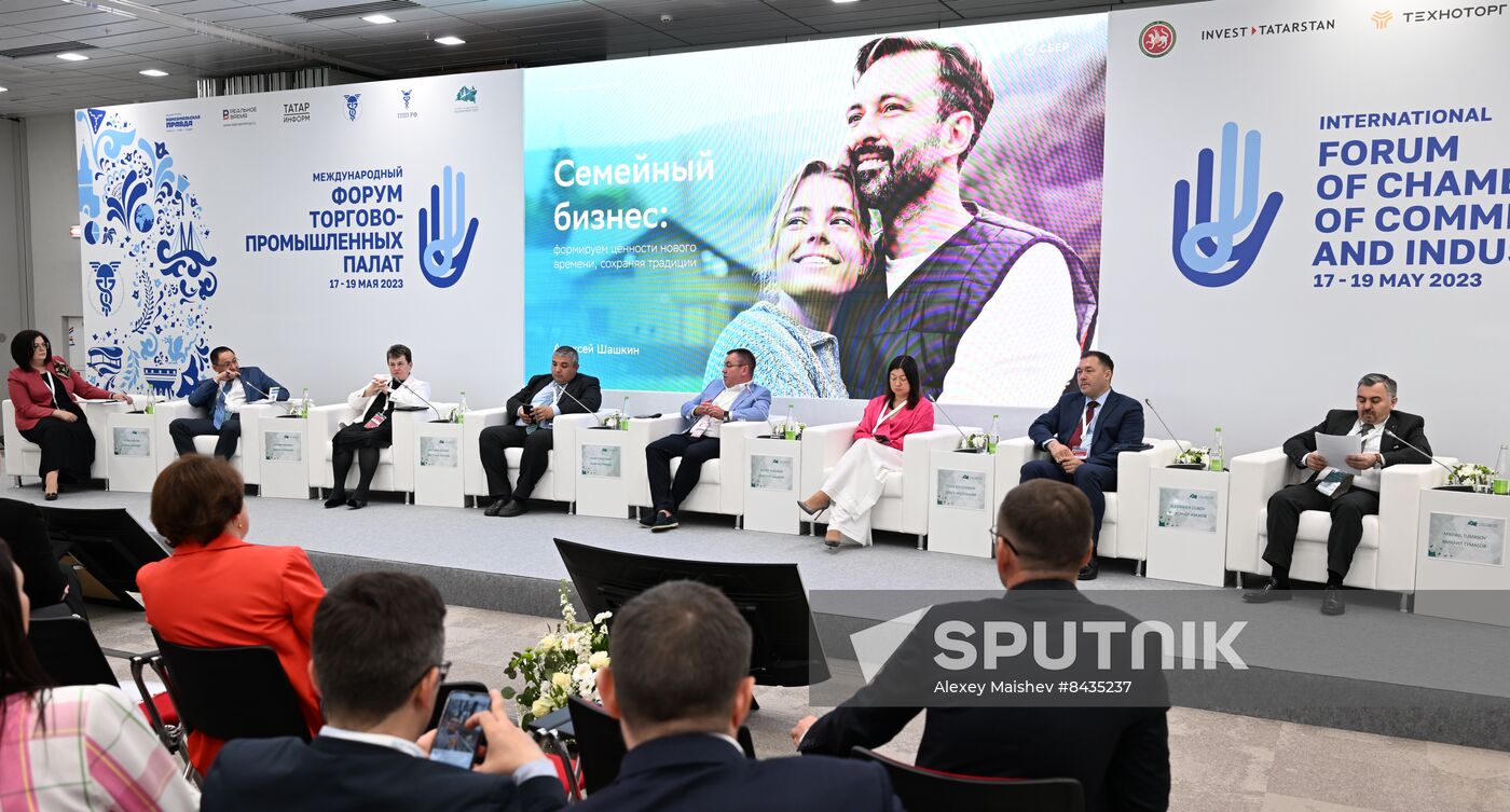 KAZANFORUM 2023. Family business: forming the values of new time, preserving traditions