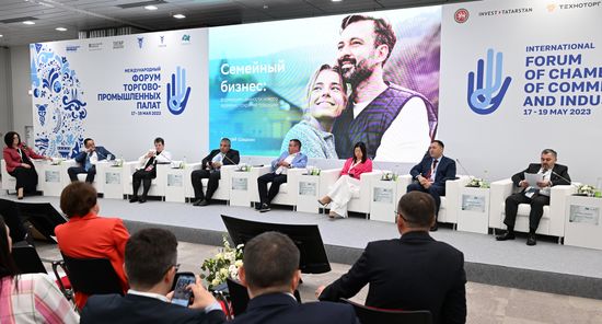 KAZANFORUM 2023. Family business: forming the values of new time, preserving traditions