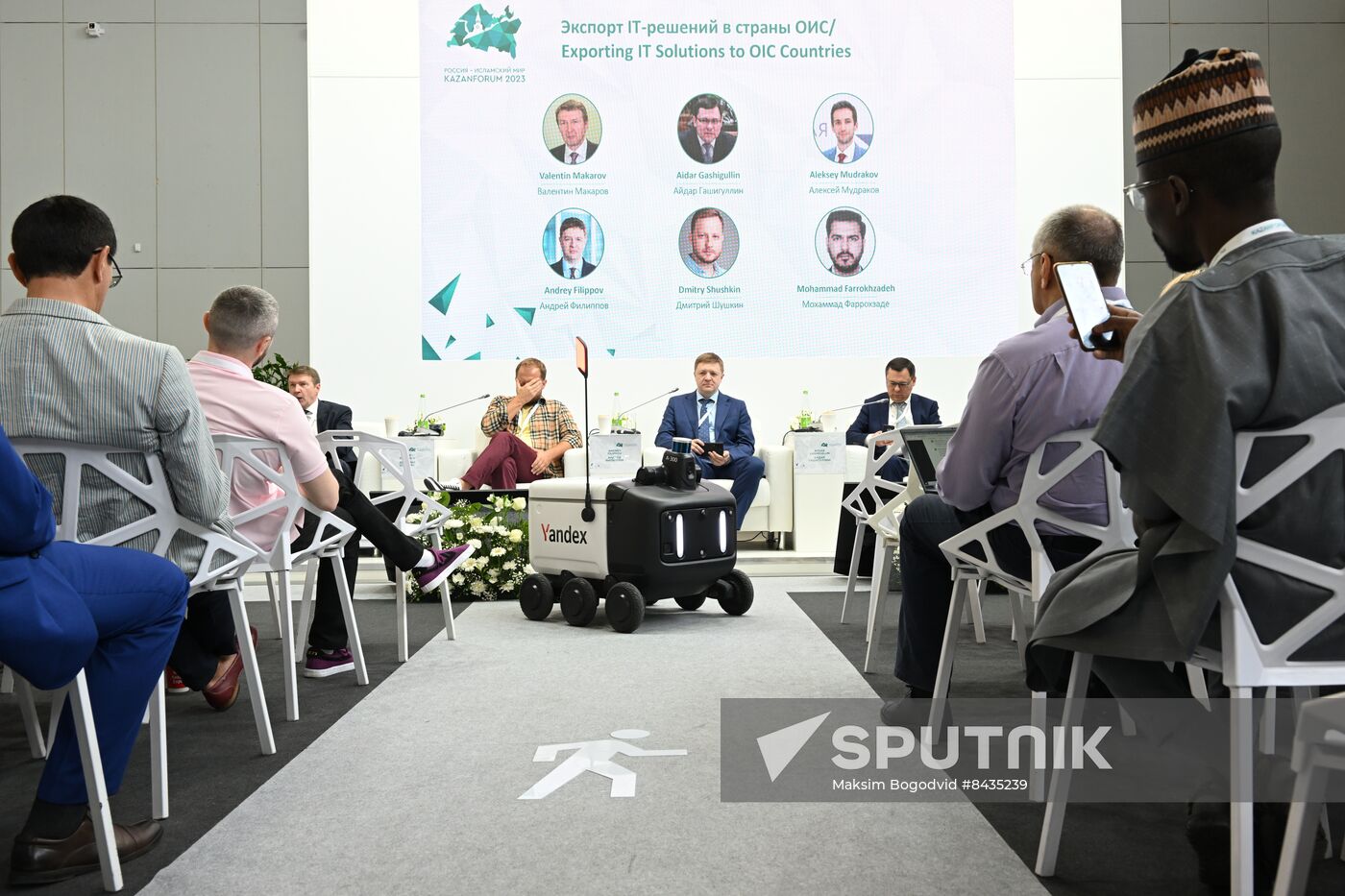 KAZANFORUM 2023. Exporting IT Solutions to OIC Countries