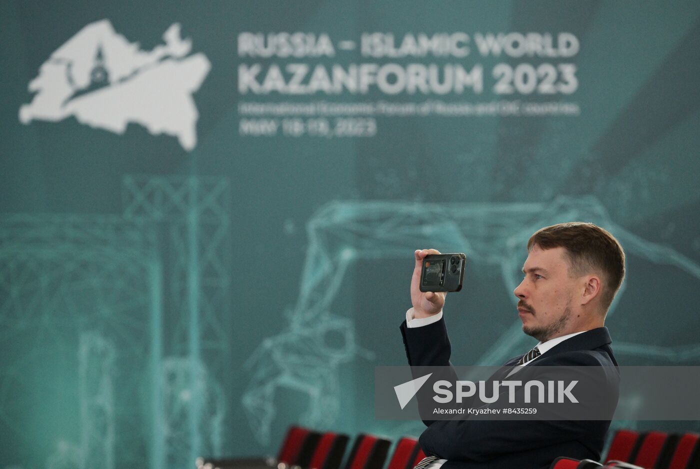 KAZANFORUM 2023. Current Challenges in the Field of Machine Tool Construction and Heavy Engineering