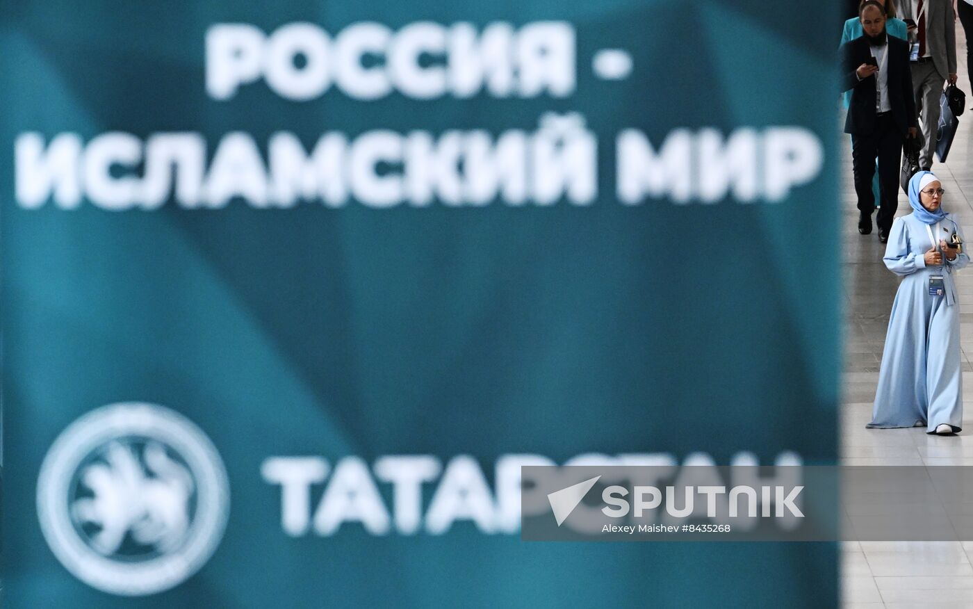 KAZANFORUM 2023. Sidelines