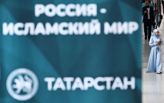 KAZANFORUM 2023. Sidelines