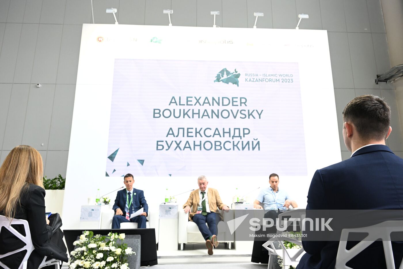 KAZANFORUM 2023. Panel discussion, Artificial Intelligence - Business Maturity: Real Cases