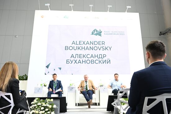 KAZANFORUM 2023. Panel discussion, Artificial Intelligence - Business Maturity: Real Cases